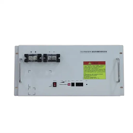 Huawei communication base station power module